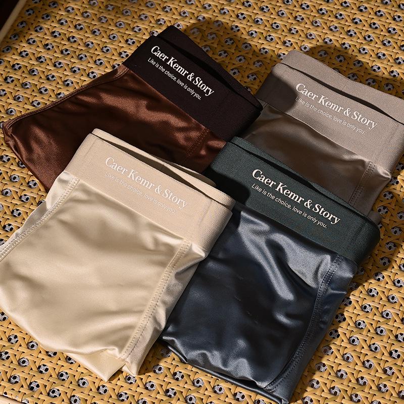 Men's Ice Silk Satin Antibacterial Boxer Briefs - Lightweight, Silky Soft, Nude Feel