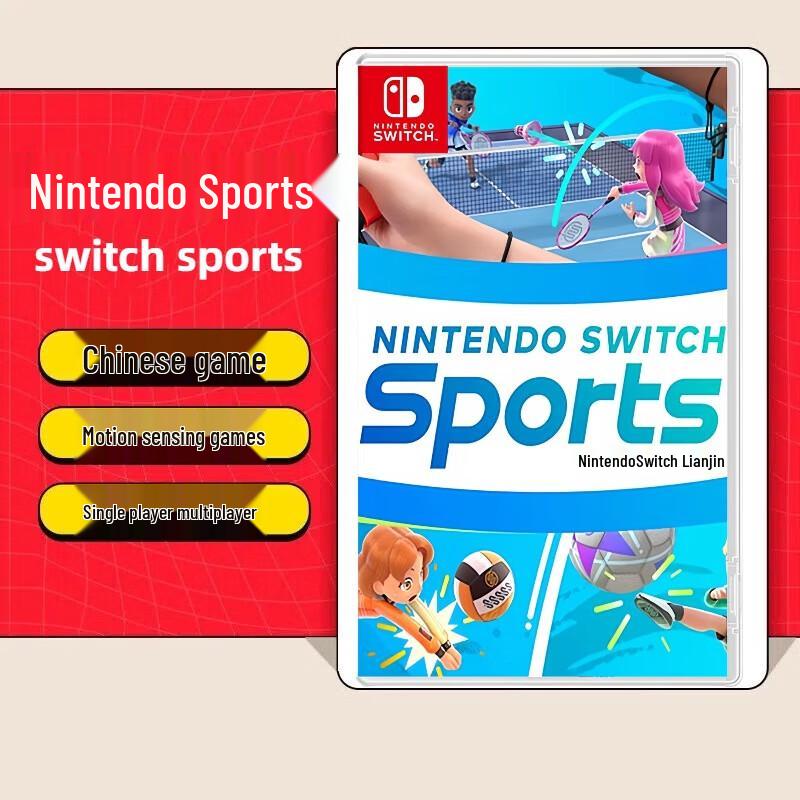 

Nintendo Switch Sports Game Cartridge (CN version)