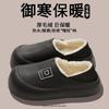 Autumn and winter new indoor home cotton slippers women's non-slip and waterproof outer wear thickened warm bag and cotton shoes