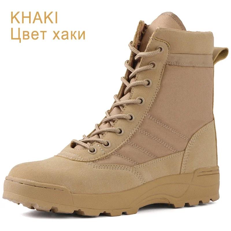 

Мужские тактические ботинки для улицы Мужская обувь Боевые ботинки для пустыни спецназа Ботинки для хайкинга Ботильоны Мужская рабочая обувь для безопасности 36
