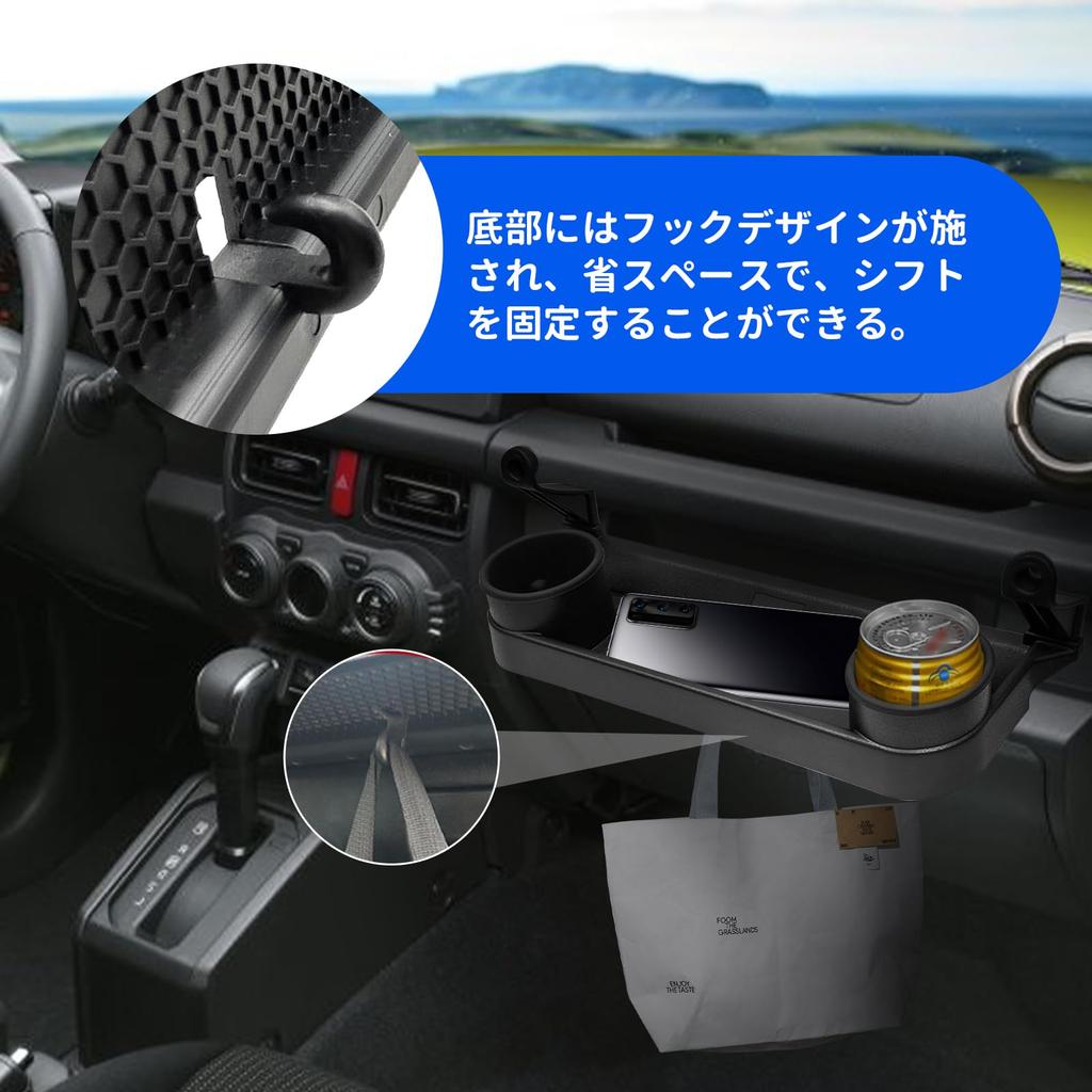 Jimny Passenger Seat Front Table with Drink Holder and Assist Grip Storage and Additional Storage Compatible with Suzuki and Nomad Includes Tools and
