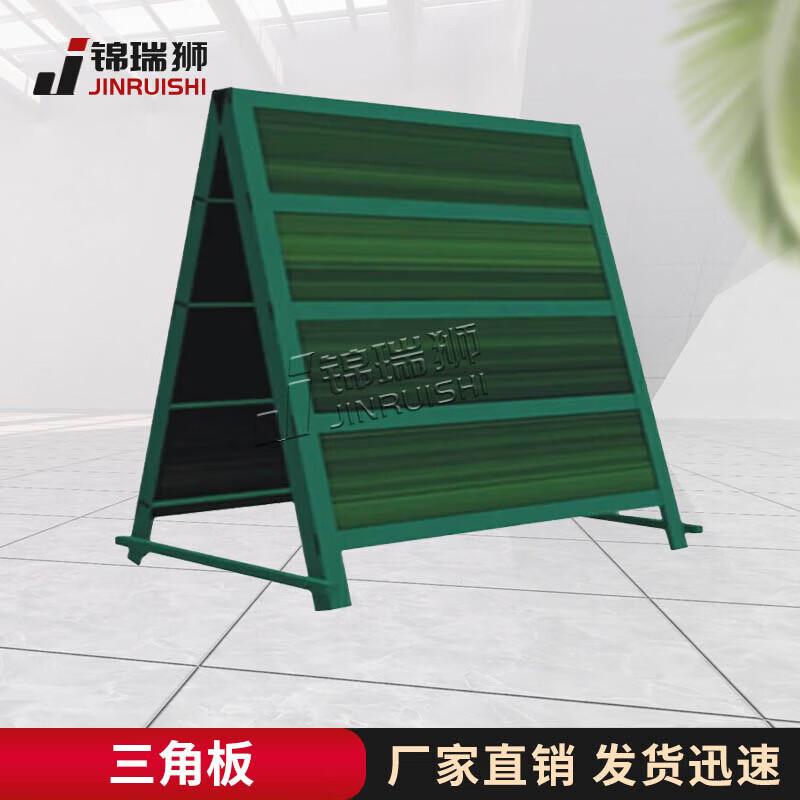 Jinruishi Dog Training Triangle Obstacle Board