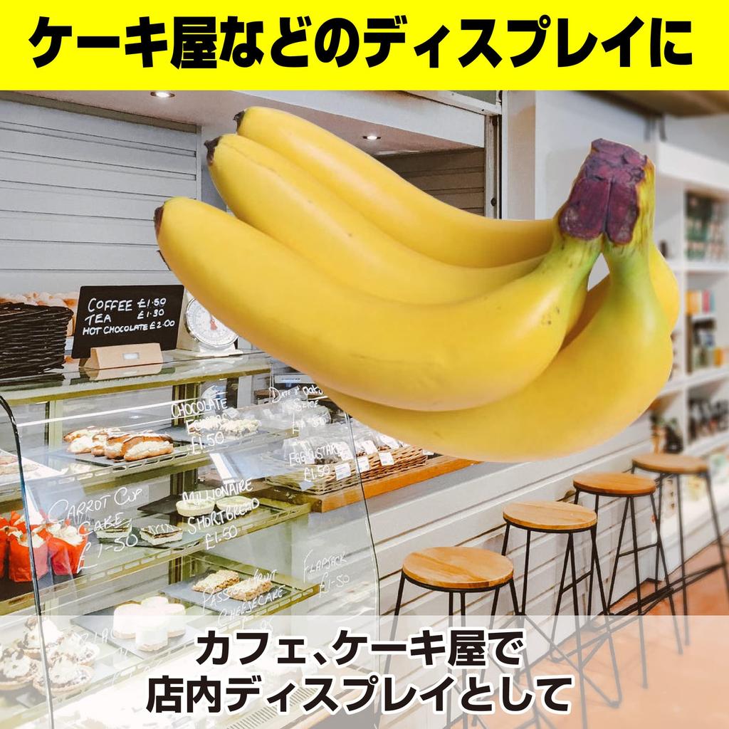 Felimoa Banana Replica Food Replica Restaurant Cafeteria Fruit Shop Decor Set of 2
