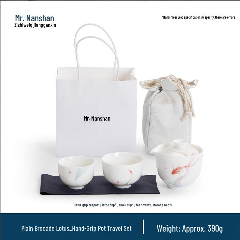 Nanshan Mr. Sujin Lianhua Portable Kung Fu Travel Tea Set