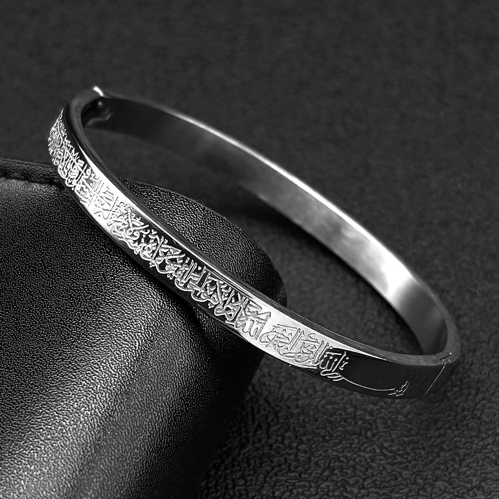 Edelstahl Ayatul Kursi Koran Arabischer Buchstabe Armband für Frauen Männer Islamisch Muslim Allah Gold Farbe Armreifen Amulett Schmuck gray