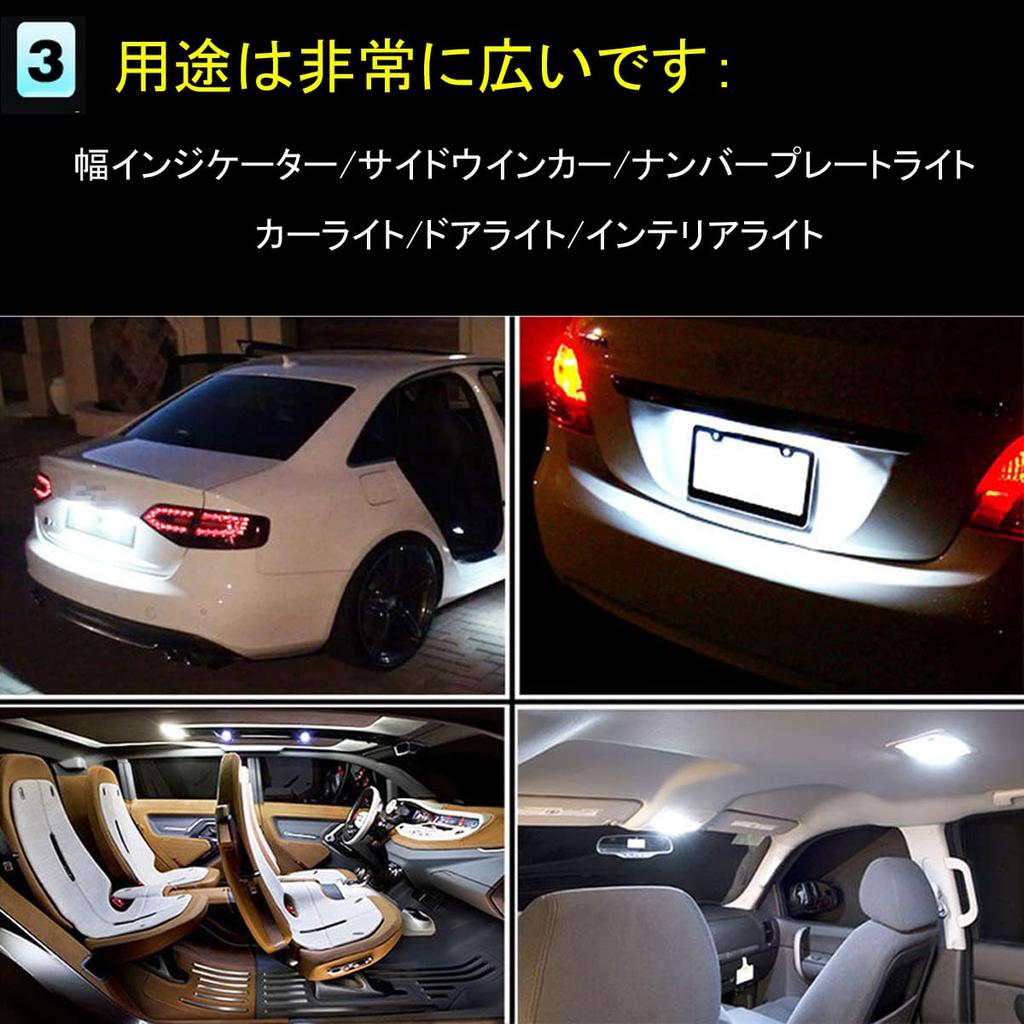 T10 LED White Explosive Position Lamp W5Wled License Plate Lamp Room Lamp Wedge Ball