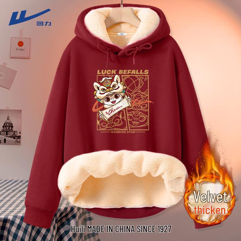 Huili Women s 2025 Year of the Horse Plush Hooded Sweatshirt L