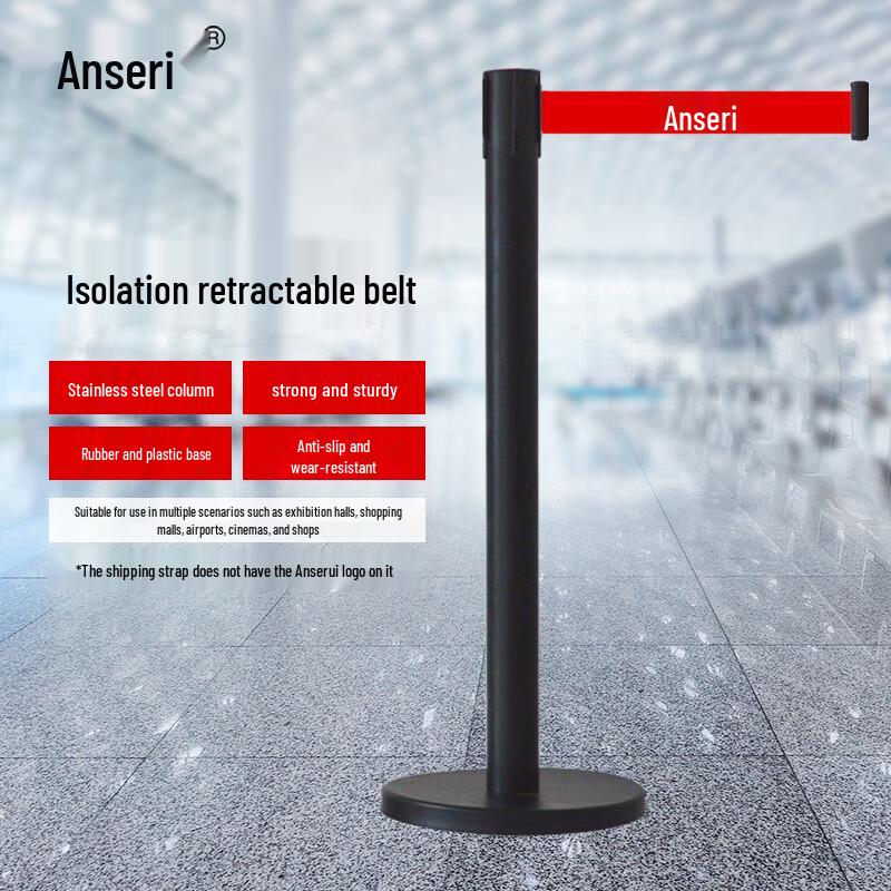 Ancai Rui Retractable Belt Barrier 2m