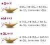 [Für Brustkrebs] In Japan hergestellte Badeanzug-Einlagen, Größe M, PAD-SWIM-M