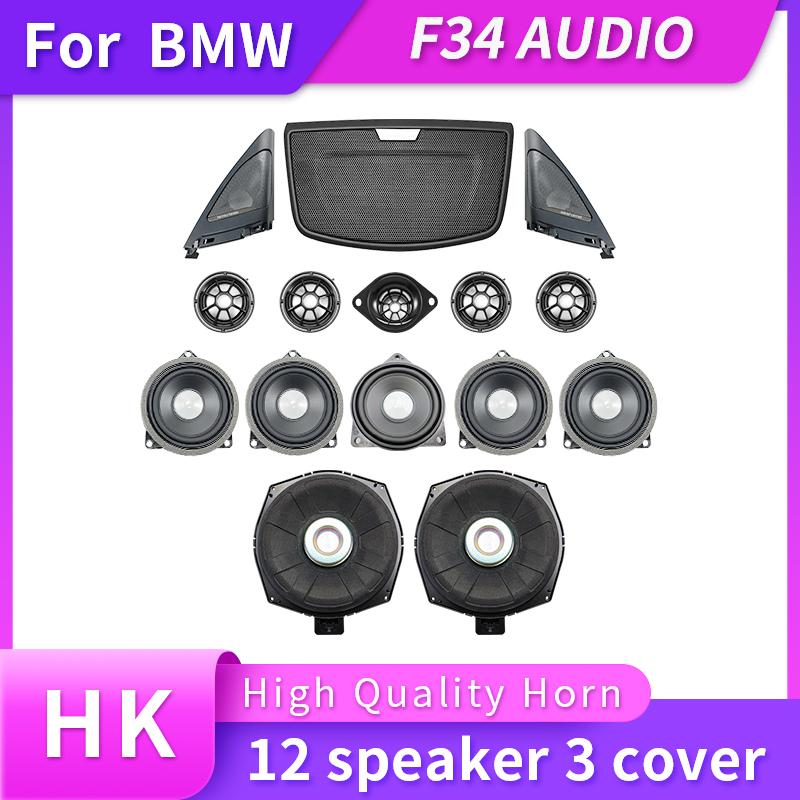Car Tweeter Covers For Bmw F34 3GT 3 Series Speakers Audio Trumpet Head tTeble Speaker ABS Original Model Fit High Quality Horn