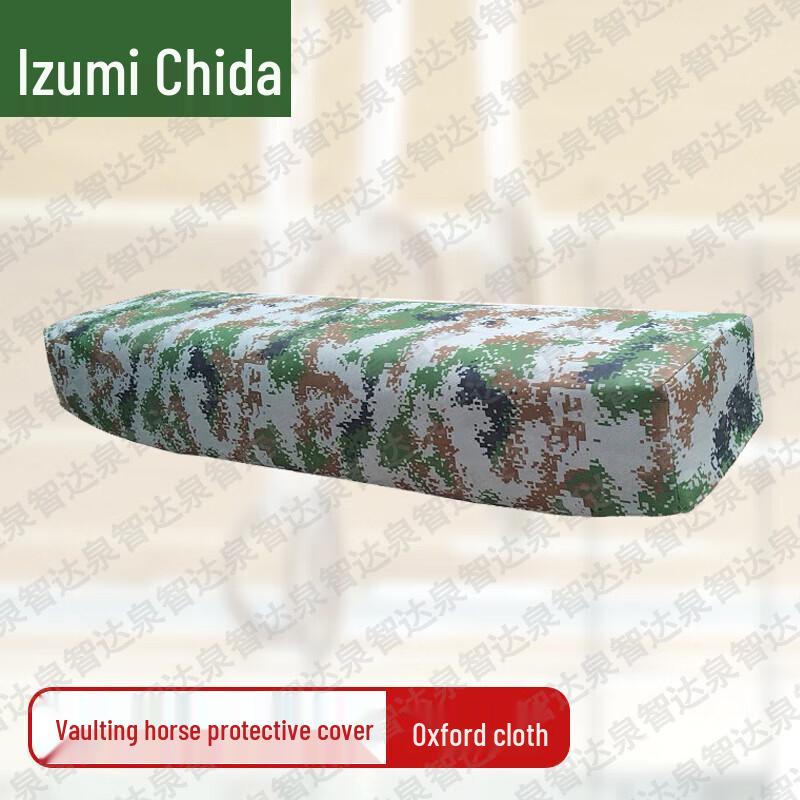 Quanzhida Sports & Gymnastics Training Equipment