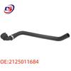 Mercedes-Benz E-Class/CLS-Class W212 Radiator Coolant Hose A2125011684