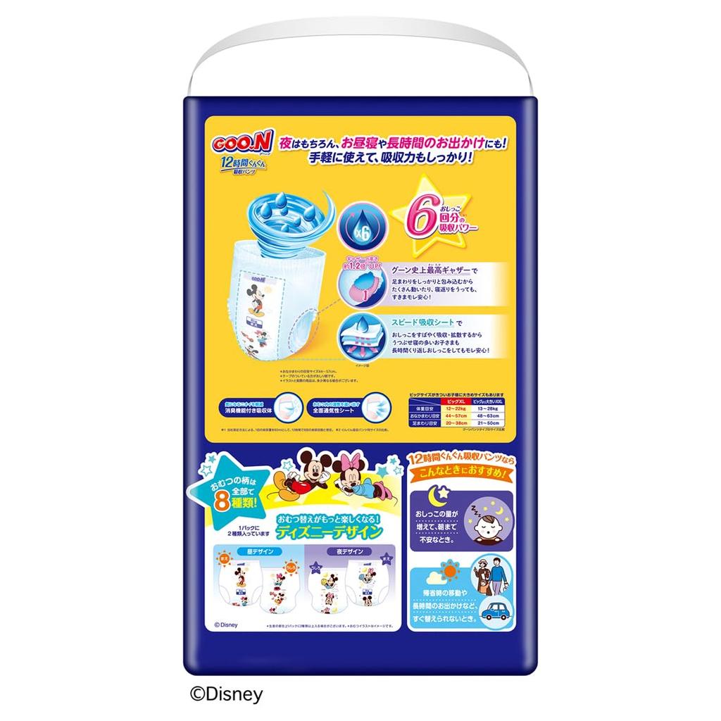 GOOON Saugfähigkeitswindeln Disney Große Größe 12-Stunden (12-20kg), 40 Stück, Unisex, Design,