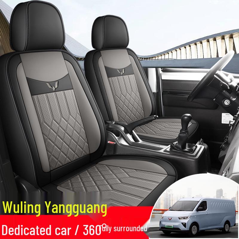 All-Season Leather Car Seat Cushions for Wuling Yangguang Two-Seater
