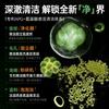OHBT Snow Grass Amino Acid Facial Cleanser Mild and Clear Cleansing Milk 500g