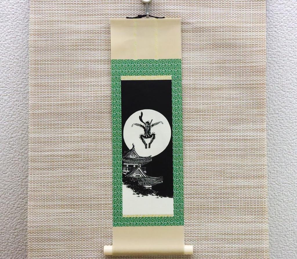 Castle Enterprise Mini Hanging Scroll Shinobi - Nightless Castle (Length 30.2 x Width 9.3 cm)