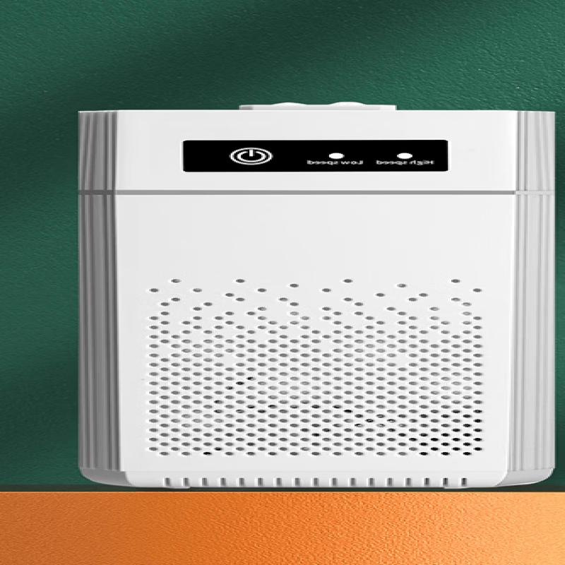 ZISIZ Portable Air Purifier TC-003