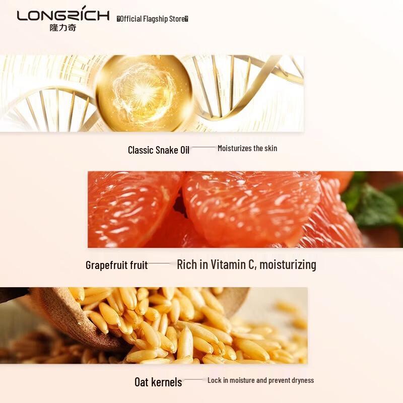 Longliqi Snake Oil Hand Cream