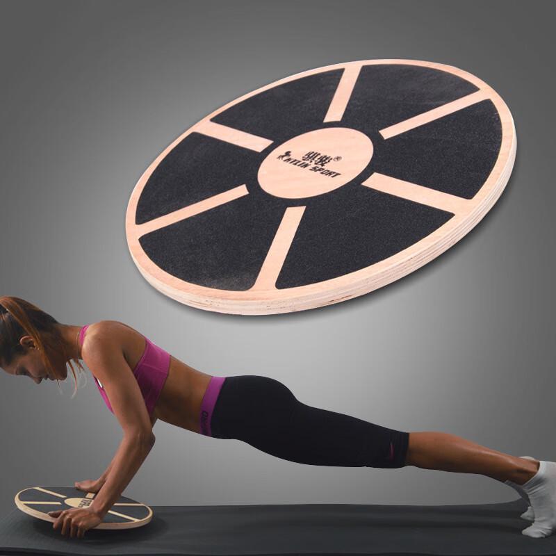 Wooden Balance Board