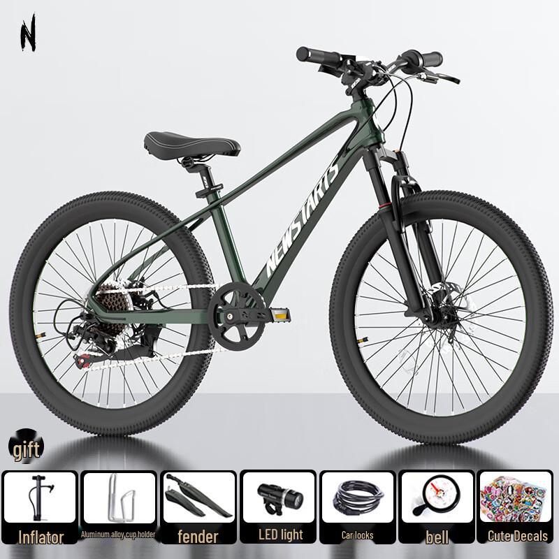 Little Explorer FeiChi 580 Youth Lightweight Magnesium Alloy Bike