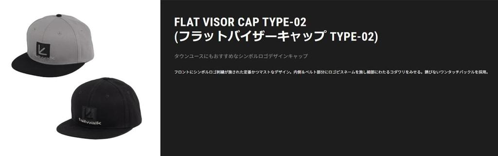 Tail Walk Flat Visor Cap TYPE-02 GRY