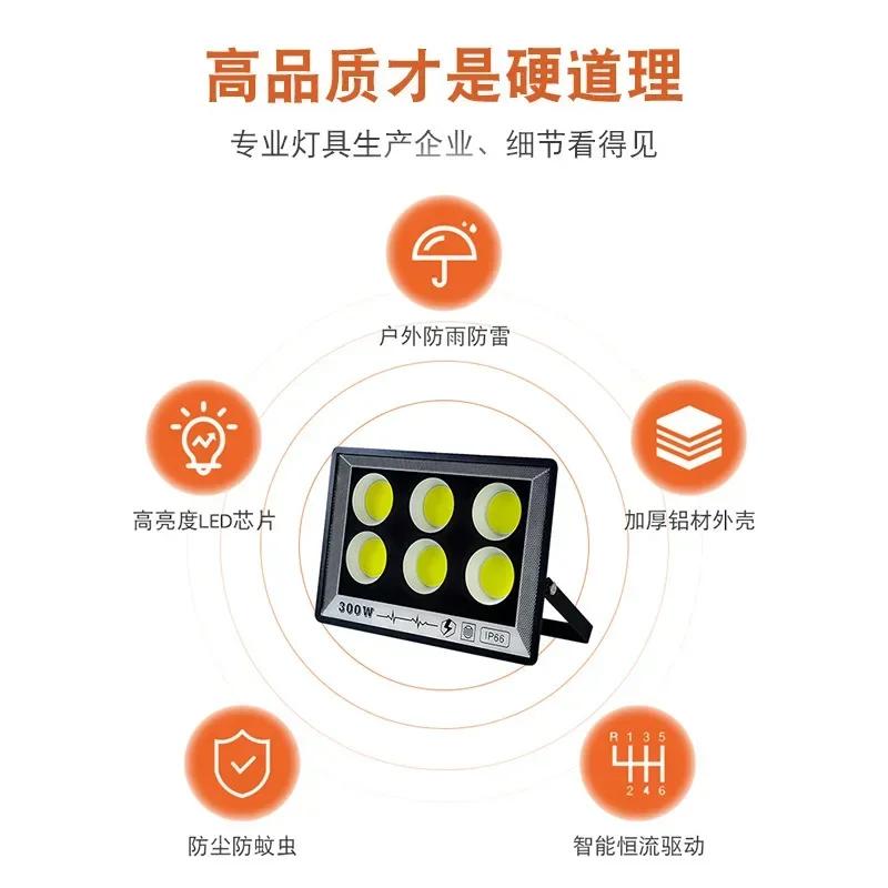 LED FloodLight Waterproof High Bright Outdoor Garden Projector Lighting 100W 200W 300W 500W Spotlight Wall Flood Lights 110-220V