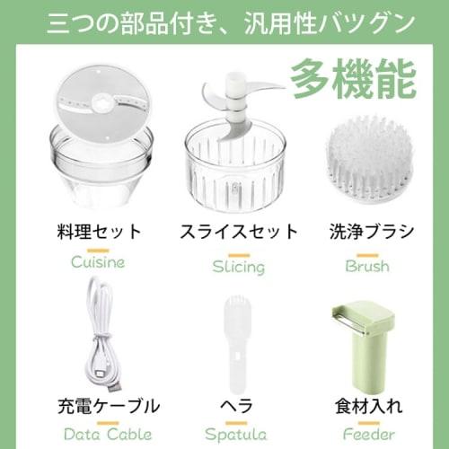 LIVIA Food Processor, Vegetable Cutter, Chopper, Small Electric Slicer, 4-in-1 Multifunctional Handheld Electric Vegetable Cutter, Multifunctional Veg