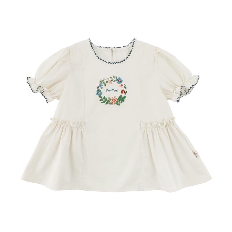 Girls  Summer Butterfly Print Collection 120