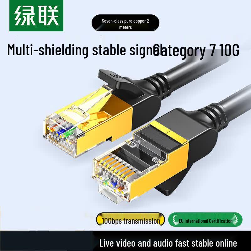 

UGREEN CAT7 10 Gigabit Shielded Ethernet Cable