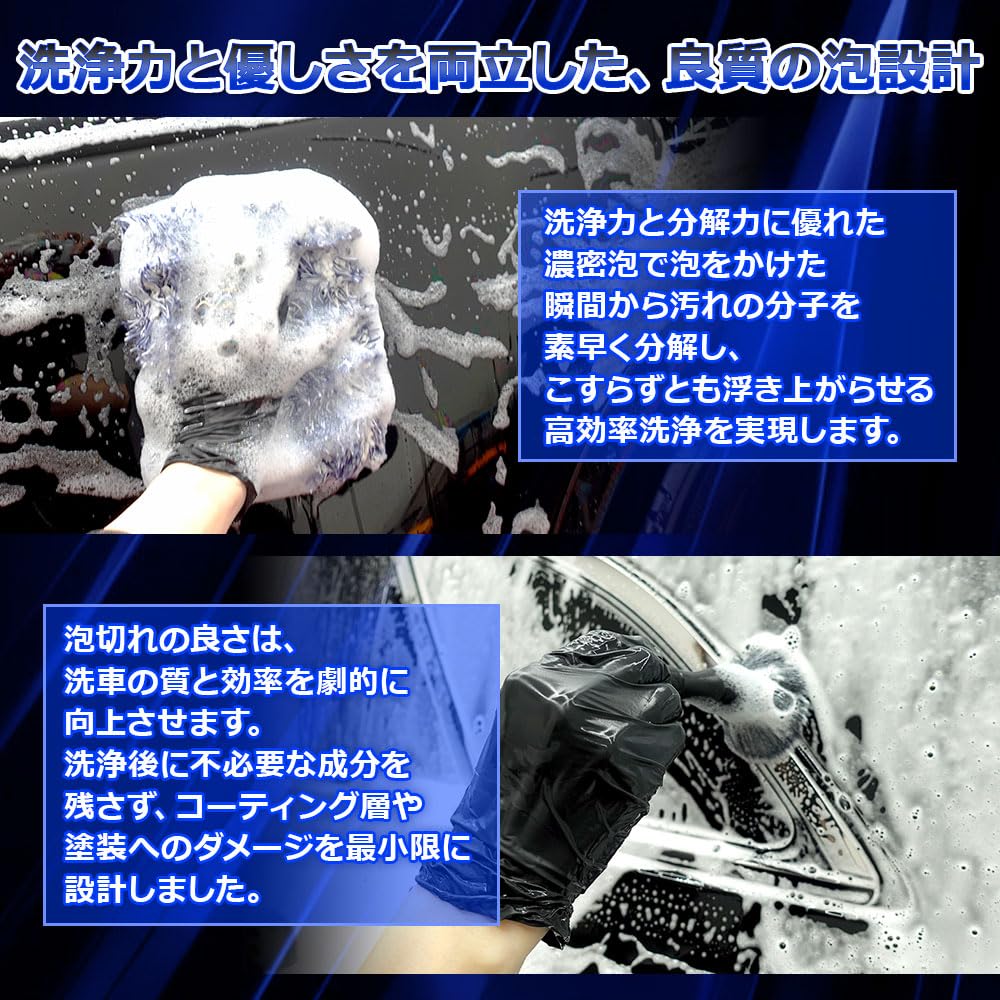 LIFIX ALKALI a pH 10 Alkaline Shampoo for a Smooth Powerfully Breaks Down Insect Bird and Foam Lifts and Dissolves Quick and Fixes Available In Three
