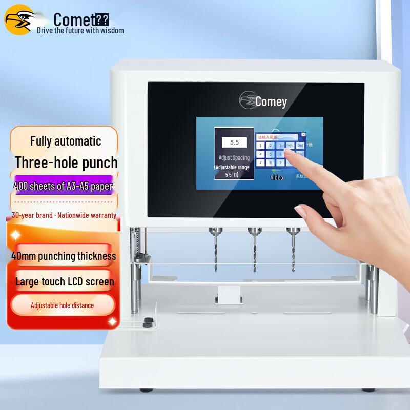 Comet Fully Automatic 3-Hole Electric Punch Machine