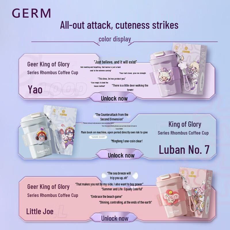 Geli Honor of Kings Yao Series Rhombus Coffee Cup