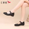Red Dragonfly Women's Leather Mary Jane Flats