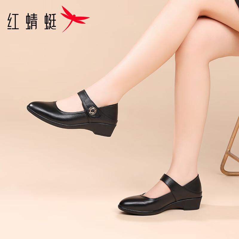 Red Dragonfly Women's Leather Mary Jane Flats