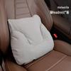 Avatr Headrest & Lumbar Support: Dedicated Car Interior Accessories