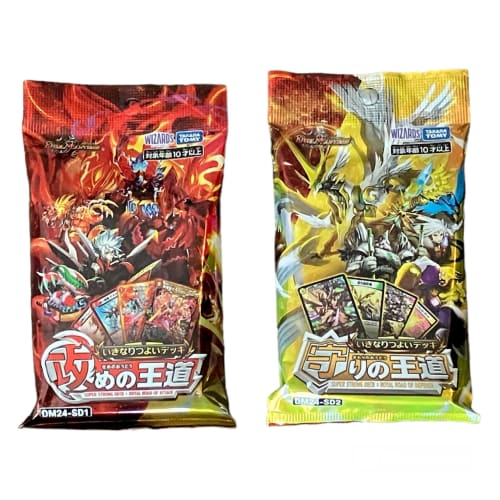 [Set of 2] DM-TCG Super Strong Decks: DM24-SD1 Offensive Royal Road and DM24-SD2 Defensive Royal Road