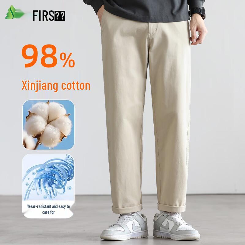 FIRS Men's Straight-Leg Casual Business Trousers - 98% Xinjiang Cotton