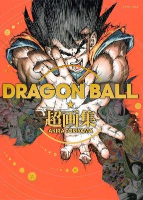 DRAGON BALL Super Art Book (Collector's Edition Comics)