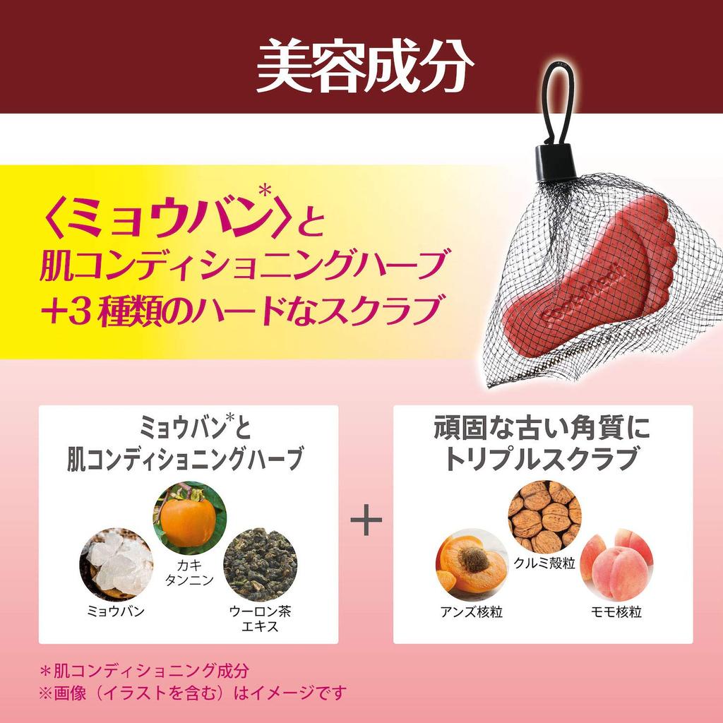 Graphico Fuß Meji Medizinische Fußhühnerklare Kräuterklare 65g [Quasi-Arzneimittel] Seife, Rose, (x 1)