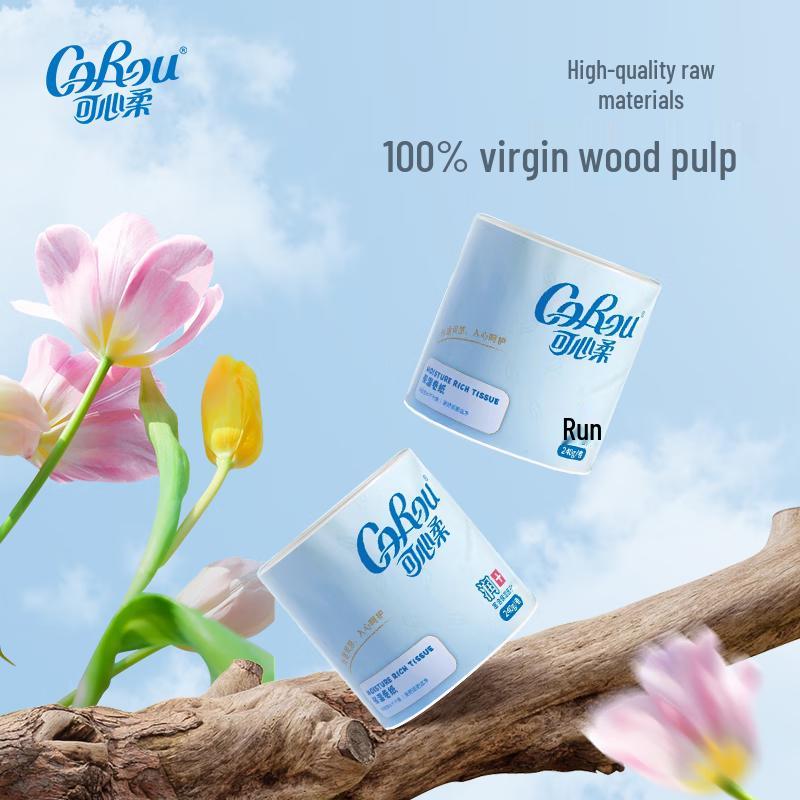COROU 4-Ply Lotion Infused Toilet Paper Rolls
