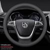 Genuine Leather All-Season Anti-Slip Steering Wheel Cover for Baojun 730/510/560/630/530/360/310.