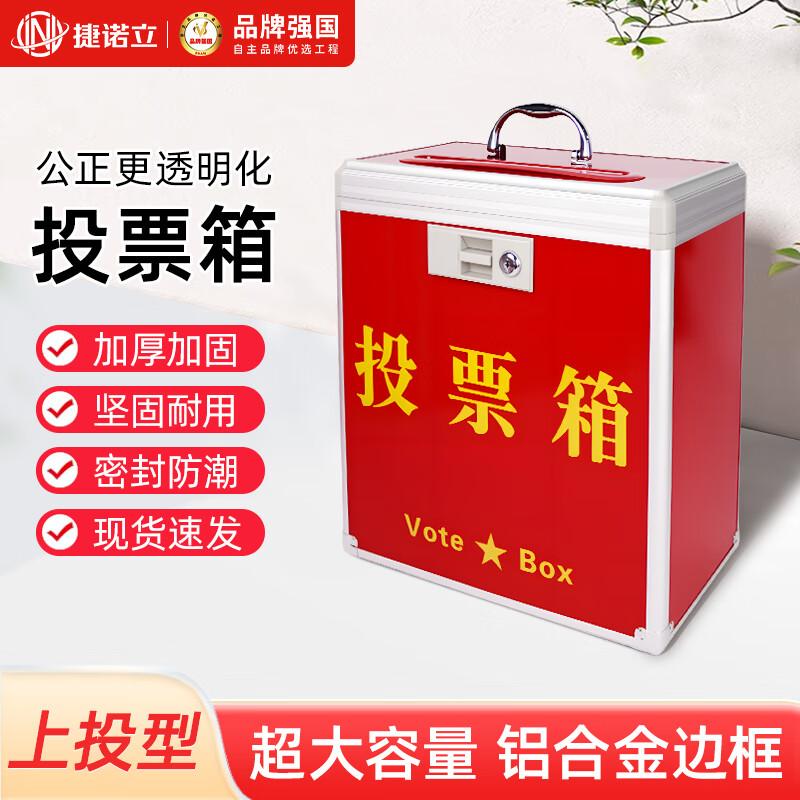 JNL Multi-functional Voting and Suggestion Box