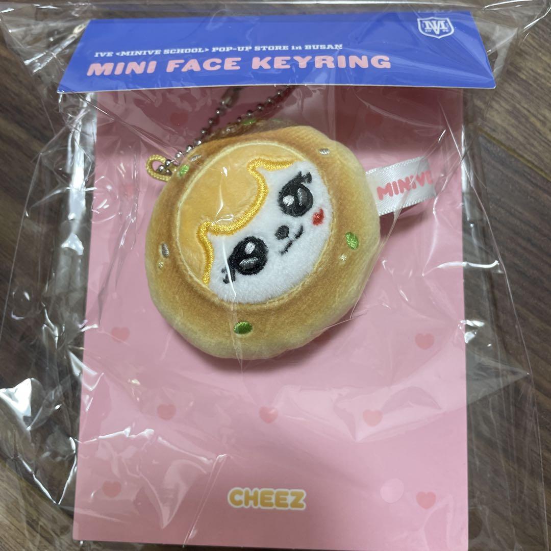 

[Б/У] Пусан айв миниве Корея Поп-ап Мини Брелок для лица Лиз