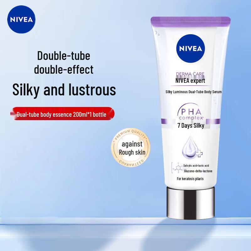 Nivea Professional Smooth & Radiant Dual-Tube Body Serum