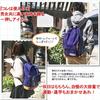 OUTDOOR PRODUCTS Rucksack Leather Sole Unisex od-4052