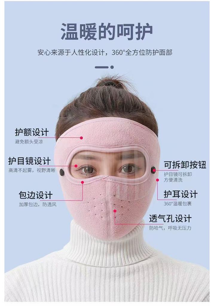 Winter Warm Full Face Mask for Women and Men