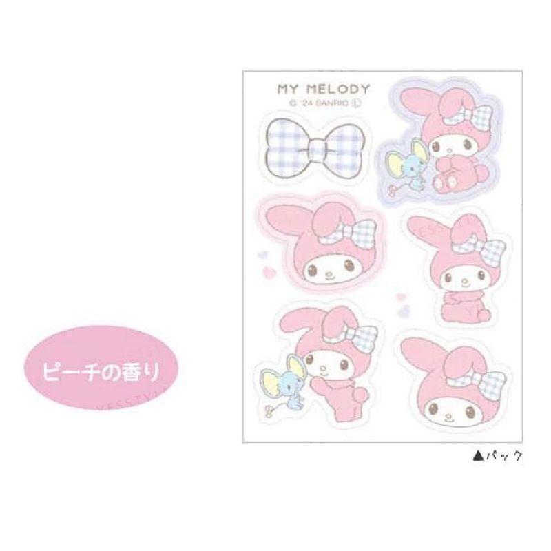 Sanrio - Point Face Pack