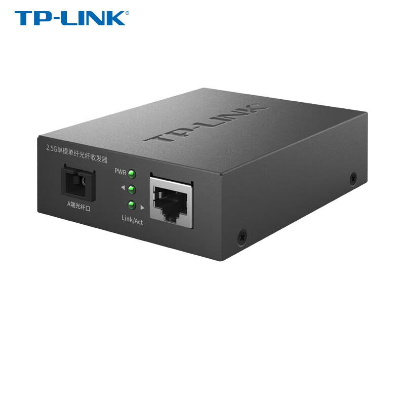 TP-Link 2.5G Gigabit Single-Mode Single-Fiber Media Converter