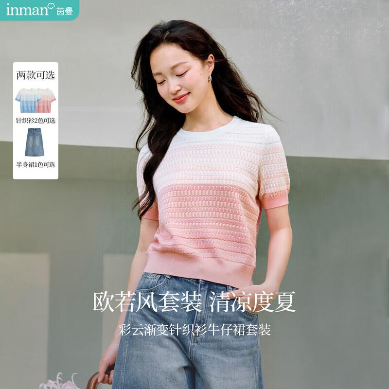INMAN Tyndall Gradient Round Neck Knit Short Sleeve T-Shirt for Women XL