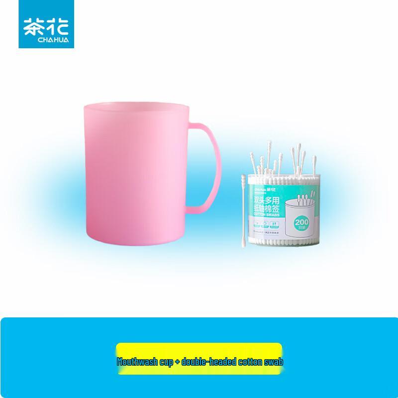 Chahua Frosted Mouthwash Cup & Cotton Swabs Set